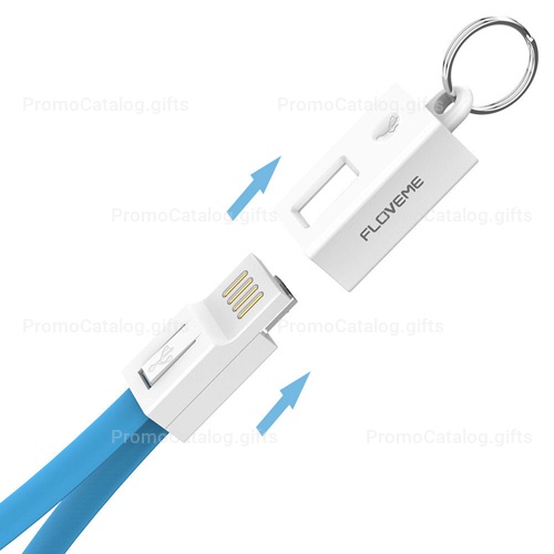 Micro USB Charger Cable Cord Keychain